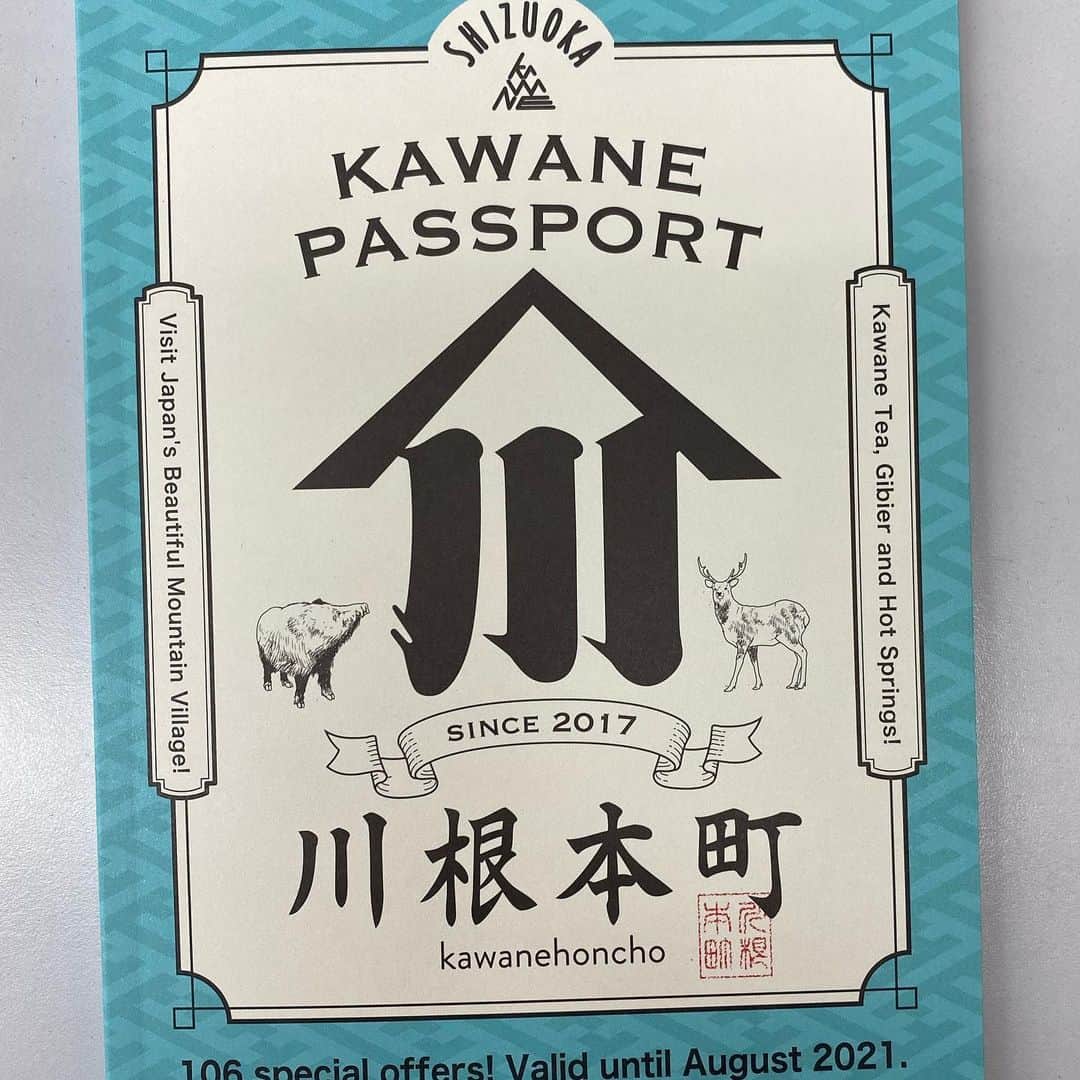 kawanepassportのインスタグラム：「かわねパスポート英語版 完成いたしました😄 外国人の皆さま限定 の無料配布です😀 利用期限は 2021年8月31日まで 配布先は 後日アップします 誠に申し訳けございませんが 日本人の方は かわねパスポート日本語版を お買い求めの上 ご利用ください😅 ・ ・ ・ #かわねパスポート #川根パスポート  #kawanepassport #kawanepass #川根パスポートを片手にいかがでしょうか  #川根本町 #島田市 #kawanehon #kawanehoncho #shimada #shimadacity  #大井川鐵道 #oigawarailway  #japan  #japan_of_insta  #japantravel  #japantrip  #japantravelphoto  #日本の風景  #japan_landscape  #奥大井湖上駅 #okuoikojostation  #夢の吊橋  #dream_suspensionbrige #japan_photo  #静岡県 #shizuoka」