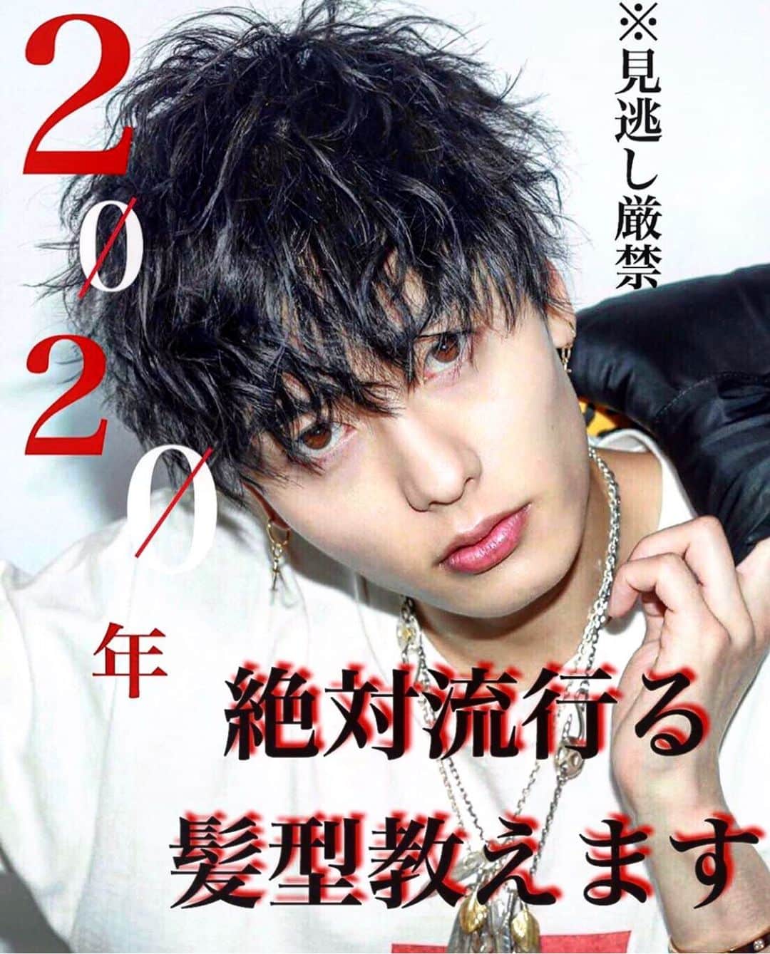 大橋岬さんのインスタグラム写真 大橋岬instagram 常にトレンド 年は流行る ヘアスタイル Lipps Sakurazawa Kazuhiro さんと久しぶりの撮影でした 髪型 ヘアカラー メンズファッション メンズパーマ 韓国コスメ 韓国ヘア マッシュ男子 メンズサロン