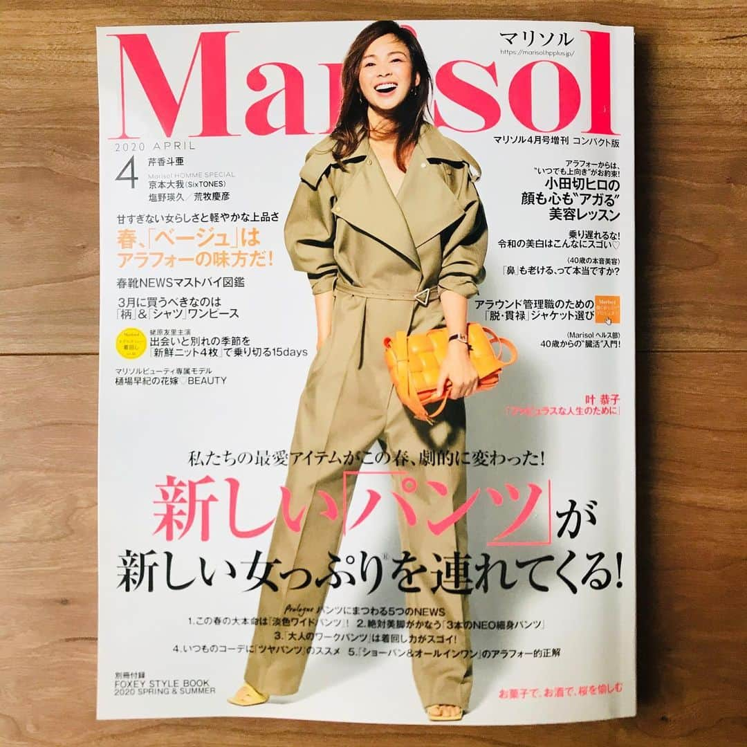 Marisolさんのインスタグラム写真 - (MarisolInstagram)「【Marisol４月号　本日発売！】 今月の表紙はSHIHO！ファッション大特集は「新しい『パンツ』が新しい女っぷりを連れてくる！」。また「春、『ベージュ』はアラフォーの味方だ！」「春靴NEWSマストバイ図鑑」など、旬なファッションキーワードがずらり。通販サイト SHOP Marisolでの人気スタイリスト＆三尋木奈保さんとのコラボアイテムも紹介！　ビューティは「小田切ヒロの顔も心も”アガる”美容レッスン」に「鼻も老ける、って本当ですか？」など、ニッチな美容情報も。読みものでは樋場早紀さんのウェディングに、叶恭子さんのお悩み相談、マリソルオムSpecialでは京本大我さん、塩野瑛久さん、荒牧慶彦さんが登場。マリソル４月号、ぜひお早めにお買い求めください！　＊この号につく予定だった特別付録『DEAN & DELUCA 保冷ランチバッグ＆カトラリーポーチ　２個セット』は中国での生産・出荷に遅れが生じたため、次号以降に延期させていただきます。申し訳ございませんがお届けまで、もうしばらくお待ちください！　#shiho #marisol #マリソル #marisolmagazine #marisolonline  #芹香斗亜 #叶恭子 #40代ファッション #40代美容 #マリソル４月号 #SixTONES #京本大我 #塩野瑛久 #荒牧慶彦 #fashion #美白 #三尋木奈保 #樋場早紀」3月6日 10時39分 - marisolmagazine