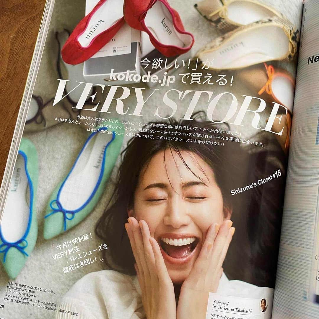 高橋志津奈さんのインスタグラム写真 - (高橋志津奈Instagram)「今日は4月号の発売日！　@verystore_jp も本日12時から発売開始！ . 今月は私がずっとお願いしてコラボが叶った　@kurun_official さんとのコラボバレエシューズが5色登場！ . 初めて履いた時あまりにも軽くてフアフアで衝撃を受けたバレエシューズ！いくらでも歩けそうでついつい玄関で手が伸びちゃう😆 . 浅草にある工場に何度か通って、配色を決めたり、工場見学をさせてもらって職人さんの手作業に驚いたり🤭 . 軽いと思ったらなんと100g😵😵😵 . 今月の　@verystore_jp の誌面は着まわし。バレエシューズもたくさん履き回しているので、コーディネートの参考にしてみて！ . 可愛い箱に入ってくるよ✨✨ . #VERYSTORE」3月6日 10時55分 - shizunan