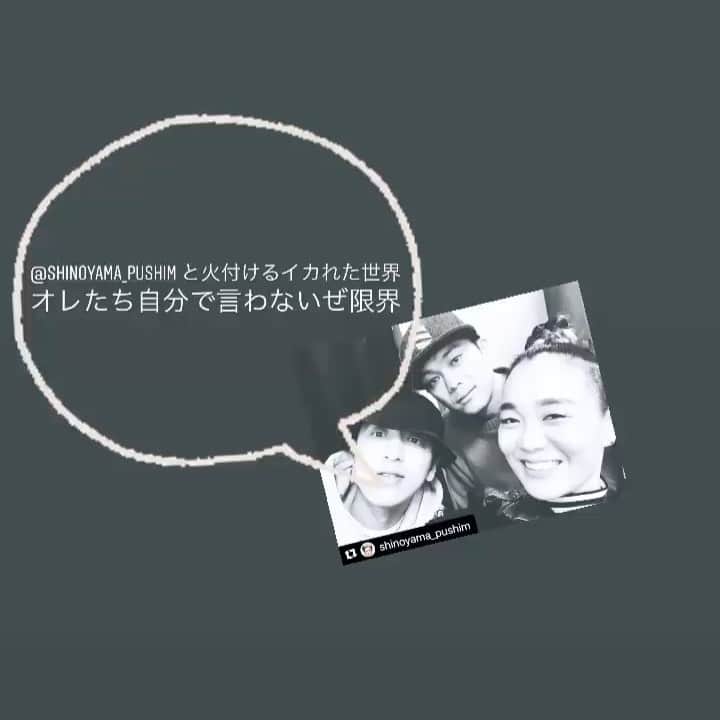 BASI（バシ）のインスタグラム：「. 負ける気がしないbaby largeな態度で攻めて by PUSHIM」