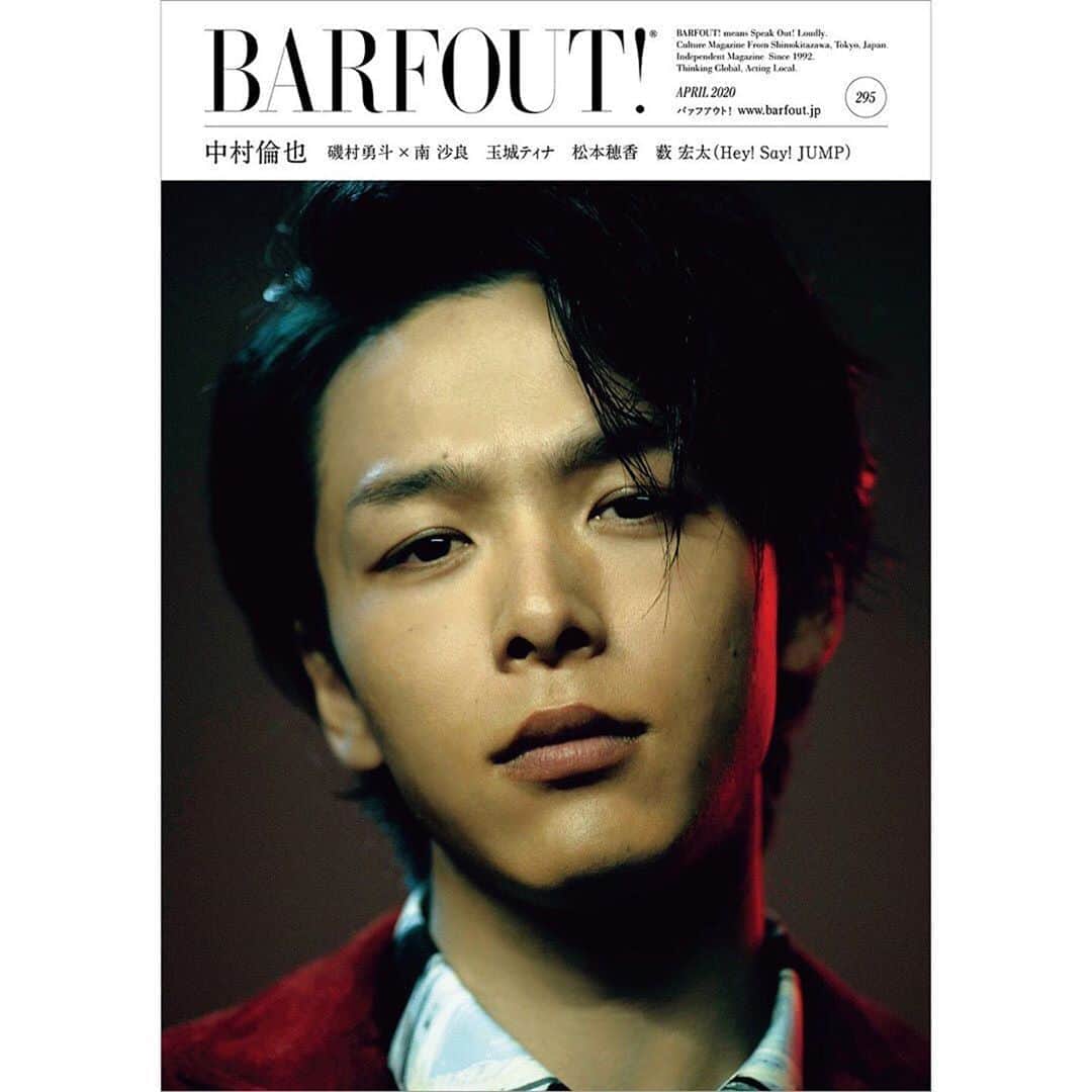 島田大介のインスタグラム：「BARFOUT 中村倫也さん撮影しました。  #Repost @barfout_magazine_tokyo ・・・ 【#BARFOUT! #バァフアウト ! 2020年4月号（3月19日発売） 表紙解禁】  4月号の表紙+12ページ特集は #中村倫也 さん。初めてのご取材から7年、編集部も念願の表紙です！　写真は映像作家でもある #島田大介 さん。色気と茶目っ気のある表情で、中村さんのワイルドな一面を撮影していただきました。4月12日から放送のドラマ『#美食探偵 明智五郎』に主演されますが、 #東村アキコ さんの原作マンガも台本もまた面白くて、明智を中村さんがどのように演じるのか、楽しみで仕方ありません。役についてはもちろん、 #小池栄子 さん演じる主婦の心の内について、俳優として今のご自身についてなど、盛りだくさんのインタビューもお楽しみに！（岡田） . 撮影 / #島田大介 スタイリング / #戸倉祥仁 ヘア＆メイクアップ / #Emiy . #明智五郎 #manga #drama #barfout #portrait #culturemagazine #magazine #printmagazine #publishing #photography #photo #中村倫也  #daisukeshimadaphotograph」