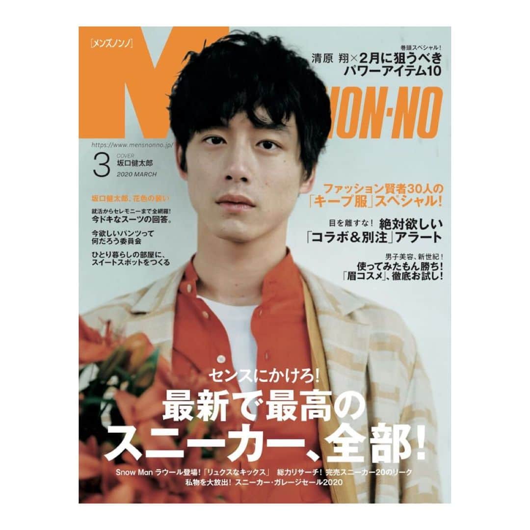坂口健太郎のインスタグラム：「#mensnonno」
