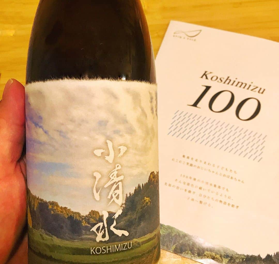 モッチェ 永井さんのインスタグラム写真 - (モッチェ 永井Instagram)「友人の作った日本酒が届いた！料理に合うらしい。どうやって楽しもうかな。今年は柏崎の小清水に遊びに行きたい！伊藤くんと弾き語りデュオでライブしたのも懐かしい。  #ealycafe #阿部酒造 #小清水 #2019ビンテージ #柏崎 #地酒 #石神井フォーエバー #koshimizu100 #新潟」3月6日 8時53分 - mocche_nagai