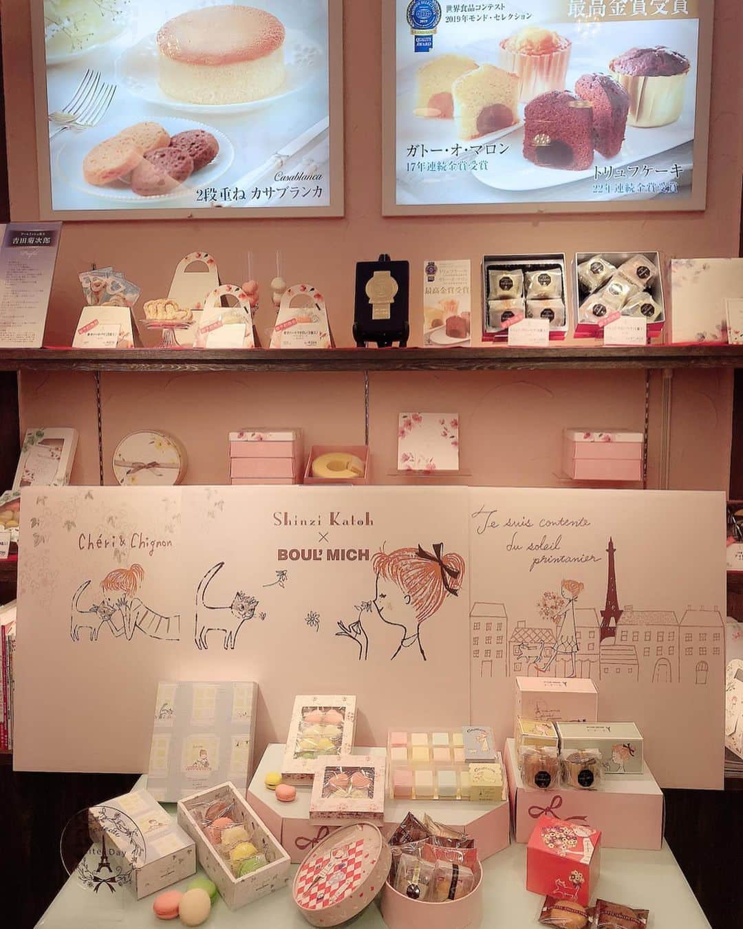 satomiさんのインスタグラム写真 - (satomiInstagram)「🌸ブールミッシュ銀座本店🌸 * * ブールミッシュの花咲く春パッケージの焼菓子BOX・ハートマカロンだよ〜♥️ * * ホワイトデー限定商品は、デザイナーのシンジ・カトウさんとのコラボパッケージですごく可愛い〜🌟女子受け間違え無し✏️✏️ * * イチオシはモンドセレクションのトリュフオショコラ、マカロン、ギモーヴミックス✨ * * ちなみに私のオススメはマロン入りの焼き菓子とマカロン🌹美味しすぎて手が止まりません🙌 * * もうすぐホワイトデー🌸 お返しに迷ってる方はぜひ参考に してみてください✨✨ URL * http://www.boulmich.co.jp/boulmich/ * * @boulmich_official @shinzikatoh_hibi  #ブールミッシュ #ブールミッシュ銀座本店 #ホワイトデー #シンジカトウ #ホワイトデーギフト #ホワイトデーお返し #銀座ブールミッシュ #whiteday #instafood#delicious #スイーツ#スイーツ好き #sweets #さとみのグルメ記録 #マカロン #ギモーヴ」3月6日 9時04分 - saatoomii47