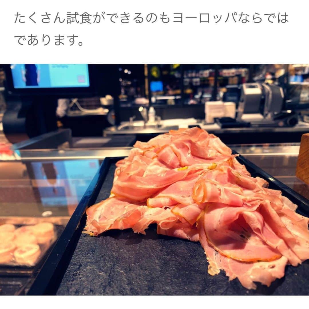 misoNosukeさんのインスタグラム写真 - (misoNosukeInstagram)「. . ※ Nosuke official Blog より . Nosukeは、食べ物の撮影も最高なのです！ . 最近はNosukeに、撮ってもらうようにしてます！ . @nosukedrummer . . #misono #Nosuke #misoNosuke #スイス #チューリッヒ」3月6日 18時48分 - misono_koda_official