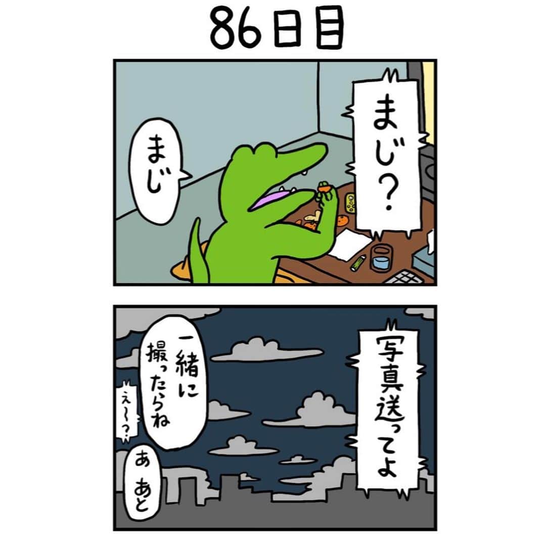 きくちゆうきさんのインスタグラム写真 - (きくちゆうきInstagram)「#100日後に死ぬワニ 86日目」3月6日 19時01分 - yuukikikuchi