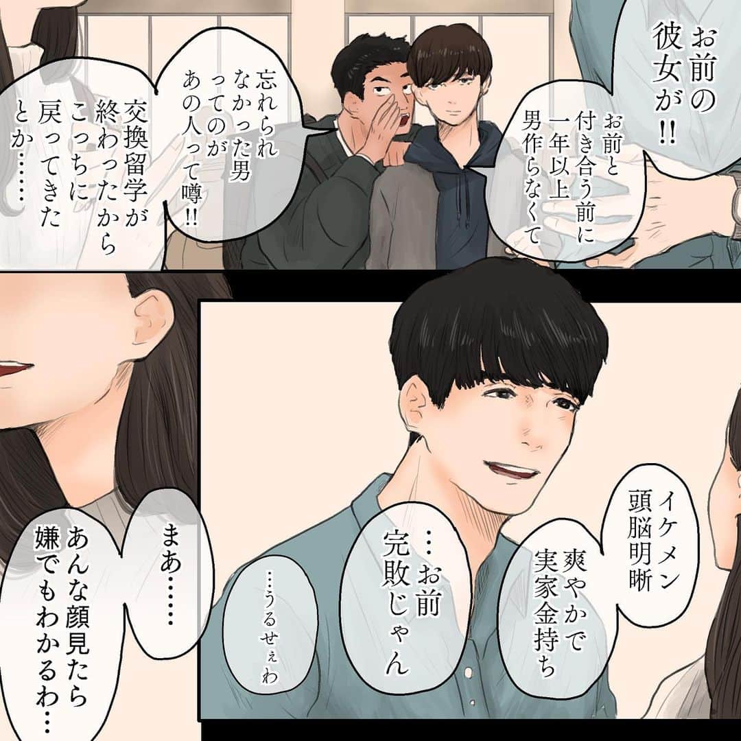 池田ルイさんのインスタグラム写真 池田ルイinstagram 不幸も幸せも背負っていく勇気 Song モノローグ Artist 秋山黄色 の曲を聴いて作り上げた作品です 私の個人的な受け取り方や 考え方で作った作品です 初めてこの曲を聞いたとき 曲が