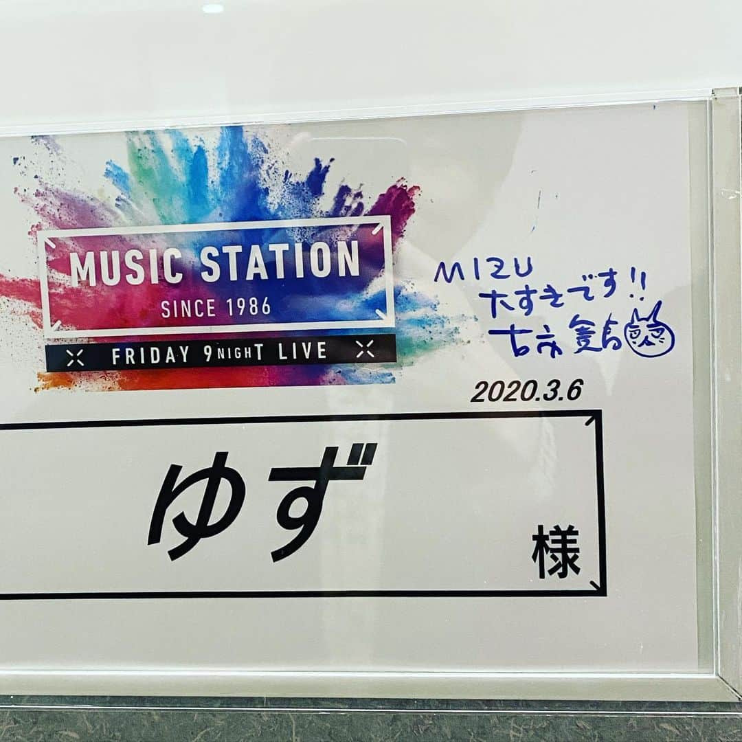 古市憲寿さんのインスタグラム写真 - (古市憲寿Instagram)「思わずファンレターを残してきてしまった。  #ゆず #MIZU #ミュージックステーション」3月6日 19時17分 - poe1985