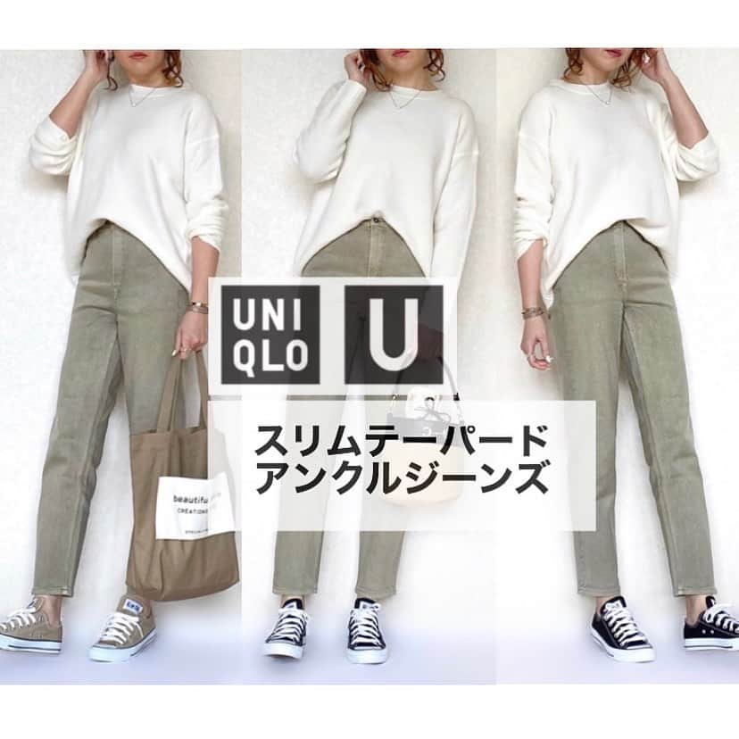 miyumo_21のインスタグラム：「. . . uniqlou新作♡購入品 #スリムテーパードアンクルジーンズ . . 着用レポ詳細は ブログにてご紹介してます◡̈⃝⑅ . . denim #uniqlou @uniqlo_ginza →スリムテーパードアンクルジーンズ knit#uniqlo →#ライトスフレヤーンリラックスクルーネックセーター sneaker…converse sneaker...adidas bag @beautifulpeople_officialsite bag @zakkabox_ . . #ママコーデ #ママファッション #シンプルコーデ #着回しコーデ #今日の服 #今日のコーデ #プチプラコーデ #コーデ  #Locari #ユニクロきれいめ部 #ユニクロコーデ #uniqloginza2020ss #ユニジョ #上下ユニクロ部 #ユニクロデニム族 #ユニクロニット族 #ユニクロユー #ユニデニ . .」