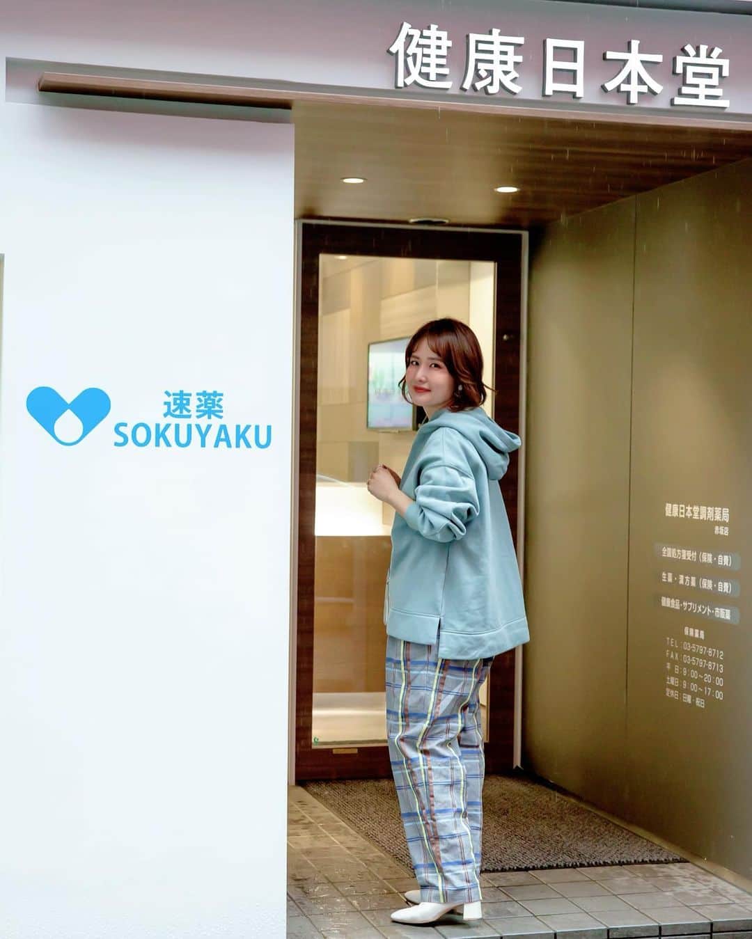 宮崎真梨子さんのインスタグラム写真 - (宮崎真梨子Instagram)「‥ あーもう本当に花粉症が辛い。特に朝起きた時の不快感がヤバすぎるので、調剤薬局【健康日本堂 調剤薬局】に行ってきました。 ∵ 以前もご紹介しましたが、処方箋なしでも病院と同じお薬が買える調剤薬局。さらに、来店予約から決済までを「速薬(そくやく)」という専用アプリで行うことで、待ち時間を大幅に削減。このアプリが本当に便利で愛用してます。 ∵ 花粉症などのお薬以外にも、美容系のサプリメントが購入出来たり、薬剤師さんに相談出来たりと、利用方法は様々。気になった方、ぜひチェックしてみてください。 ∵ ∵ #健康日本堂調剤薬局 #pr  #医療用医薬品 #速薬 #SOKUYAKU #調剤薬局 #処方箋無し #シナール #ユベラ #ハイチオール #トラネキサム酸 #トランサミン #シミ #シミ対策 #紫外線対策 #ビタミンC #ビタミンB #Lシステイン #美白ケア #ターンオーバー #美容 #美肌 #美白 #白肌 #花粉症  #ミヤマリ #vocest #vocemagazine #ママ 美容好きなママと繋がりたい #美容好きさんと繋がりたい」3月6日 20時02分 - miyamari92