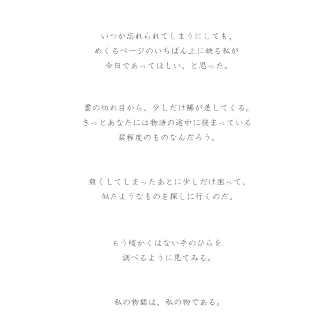 玉城ティナさんのインスタグラム写真 - (玉城ティナInstagram)「@rosary.moon  回想すること、あるいは覚えていること/ある一日  商品が届き始めた方もいると 思います。今新宿伊勢丹でpopup中！ 私もゴリゴリ着始めております。🥳🌸 カタログに私の書いたストーリーも 載せてもらってます。ぜひ読んでね。  2020 spring ロザリーのサイトからも」3月6日 11時16分 - tinapouty