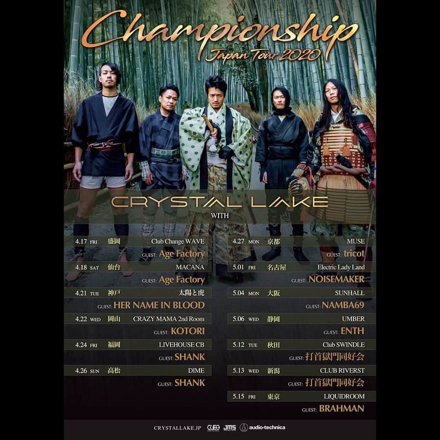 Crystal Lakeさんのインスタグラム写真 - (Crystal LakeInstagram)「Crystal Lake presents  Championship Japan Tour 2020 guest bands announcement.  全ゲストバンド解禁  チケット一般発売: 明日3/7(土)10:00 各プレイガイドにて発売開始 https://t.pia.jp/pia/artist/artists.do?artistsCd=3A270152  #CrystalLake #AgeFactory #HerNameInBlood #Kotori #Shank #tricot #Noisemaker #Namba69 #Enth #打首獄門同好会 #Brahman #CST2020 #ChampionshipTour2020」3月6日 12時00分 - crystallake777