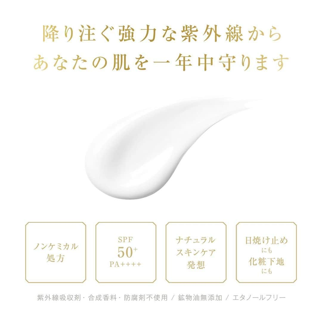 blanche étoileさんのインスタグラム写真 - (blanche étoileInstagram)「. 本日発売されました PHYTO ESSENCE MILK 50+ フィトエッセンスミルク . 優しく軽やかなPhyto(植物)の ヴェールで、降り注ぐ紫外線から 素肌を守りケアする日焼け止め乳液🌿 . 厳選された天然精油の豊かな 爽快感あふれる香りとともに、 素肌の未来の可能性を守り高めてくれます💕 . お肌に負担をかけることなく、 高い紫外線防止効果でお肌を守ってくれますよ☀️ お顔以外に全身にもご使用頂けますので、 ぜひお試し下さいませ☺️ . #濱田マサル #blancheétoile #ブランエトワール #PHYTOESSENCEMILK50 #フィトエッセンスミルク #日焼け止め #紫外線対策 #beautyproducts  #化妆品」3月6日 12時19分 - blanche_etoile