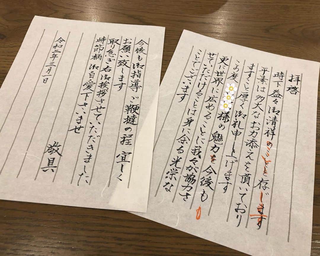 福田友理子さんのインスタグラム写真 - (福田友理子Instagram)「* * コロナウィルスで、在宅ワークやリモートワークが推奨される中、 * 普段よりご自宅で過ごされている方が多いかもしれません🏠 * そんな時、ゆっくり読書をしたり、お世話になった方に御礼のお手紙を書いたりするのも良いかもしれませんね✨ * 先日ナデシコプログラムで、和紙と筆ペンを使ったお手紙の書き方を教えていただきました🖌 * お手紙は、文章は短くても良いので、丁寧に心を込めて綴ることが大切と教えていただきました✨🙏 * 文字には人柄や気持ちが必ずあらわれるものだからだそうです✨ * 感謝の気持ちをきちんとお手紙にして表現できる人でありたいなあと思いました🌸 * ご指導くださったのは、麗扇会　日本文化学院　学院長の渋沢麗扇様です✨ * 書だけではなく、立ち居振る舞いや人へのお心遣いも教えていただき、大和撫子の指標をくださりました。 大変ありがとうございました✨ *」3月6日 12時49分 - yuriko.fu