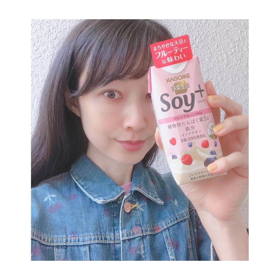 理絵さんのインスタグラム写真 - (理絵Instagram)「豆乳があまり得意ではないのですが  これは喉ごしがサラッとしていて美味しくてガブガブ飲めちゃう😋  2種類あったからもう1種類も今度買ってみようと思っています  お気に入りの美味しい豆乳飲料と出会えて嬉しいな  #ソイプラス #豆乳 #豆乳飲料 #soy #野菜生活 #ベリープルーンmix #kagome #model #actress #모델 #여배우 #元宝塚 #宝塚og #tokyo #japan」3月6日 14時15分 - ____rie____