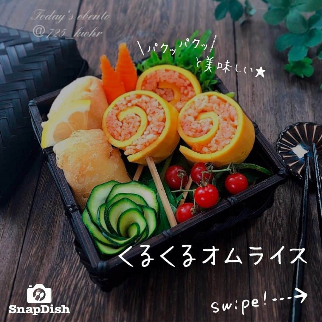 SnapDishのインスタグラム