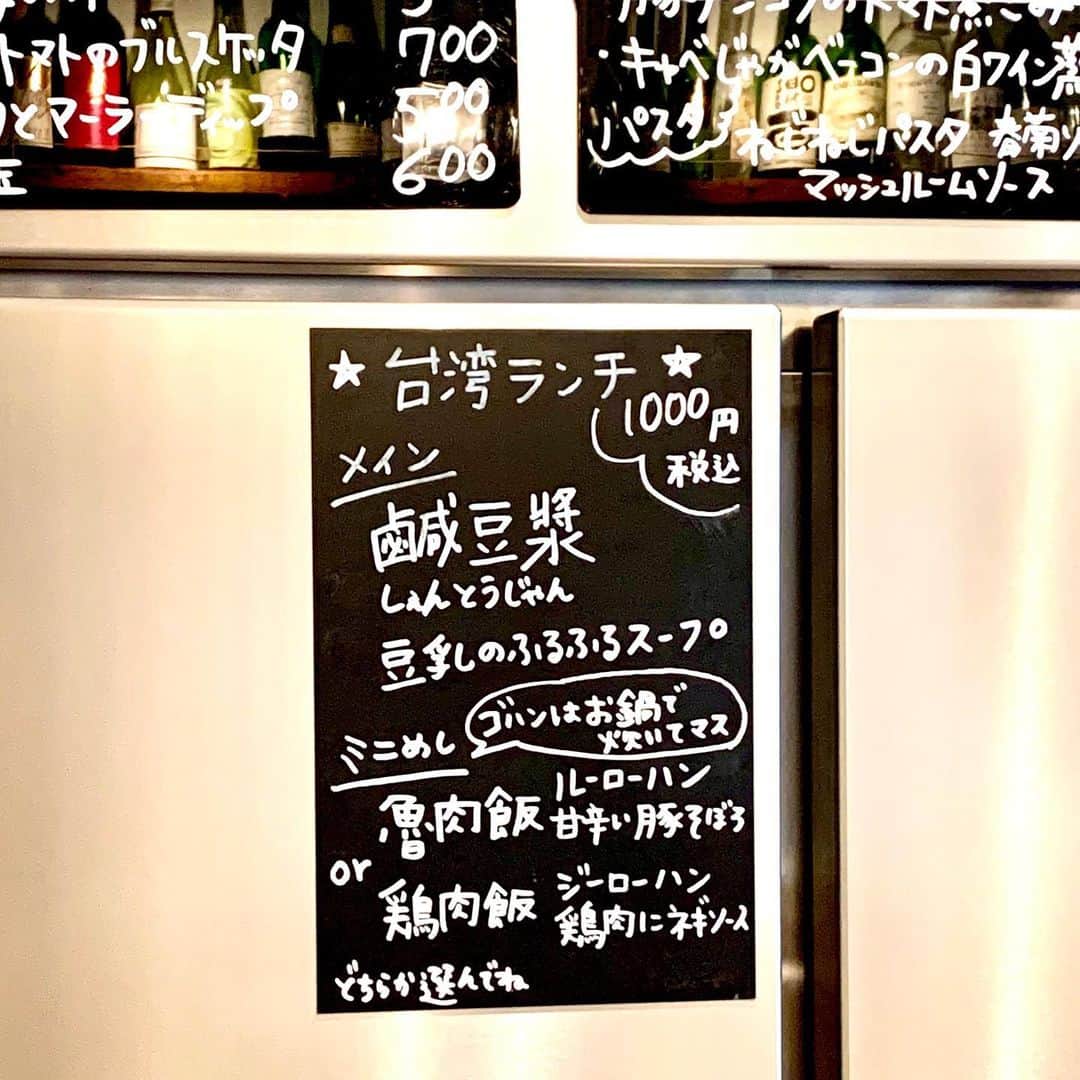 けらえいこさんのインスタグラム写真 - (けらえいこInstagram)「#森井ユカ さんが「しぇんとうじゃん」があるから台北へ行く💕 と以前言っていたアレ。今日やっと近所の台湾ランチで食べられました。なるほど！なお味✨美味しかった！✨ ✨  #しぇんとうじゃん #台湾 #代々木八幡 #3sunjp」3月6日 15時09分 - keraeiko