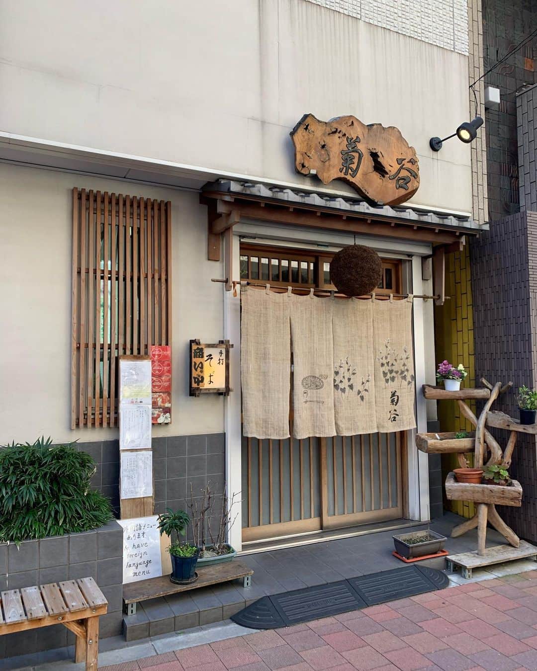 しみけんのグルメインスタ