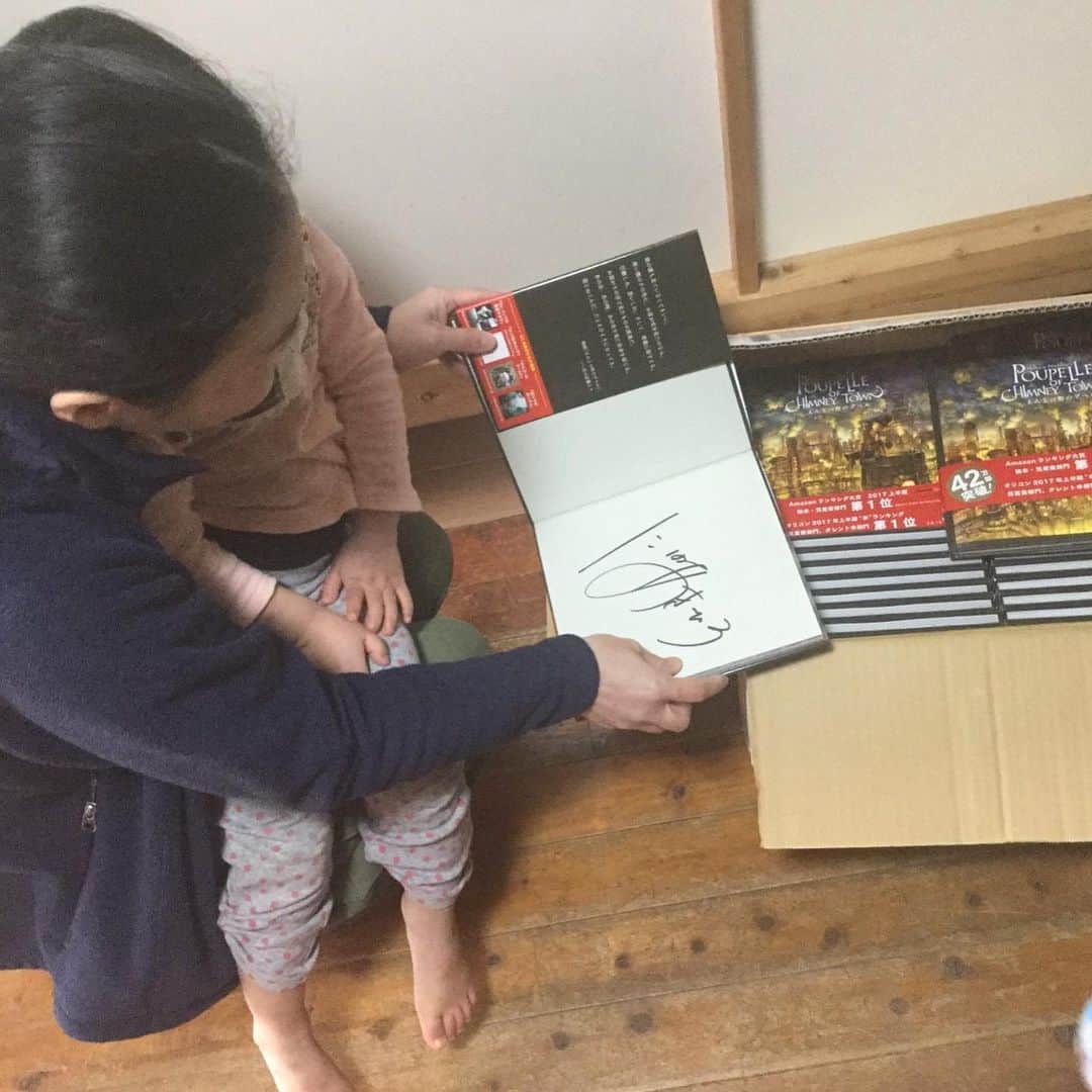 宮田麺児のインスタグラム：「風の子共同保育園に西野から 絵本届いたー！！ 西野ありがとうー！  #風の子共同保育園#えんとつ町のプペル #プペル#西野#キンコン西野の絵本 #キンコン西野」