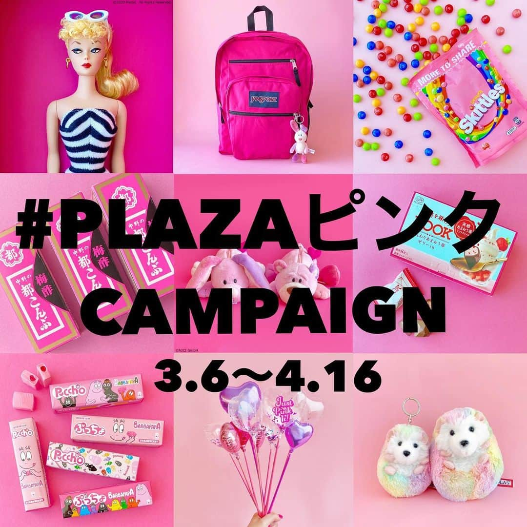 プラザ/PLAZAさんのインスタグラム写真 - (プラザ/PLAZAInstagram)「『#PLAZAピンク 』Instagram投稿キャンペーン💓💓💓 . 3/6(金)スタート『JUST PINK IT!』プロモーションでは、PLAZAいちおしのブランドが#PINK になって一挙ラインアップ🙌💞 そこで @plazastyle ではInstagram投稿キャンペーンを実施します🌈💗 . @plazastyle をフォローして「身近にあるピンクのモノ」を撮影したら、#PLAZAピンク と @plazastyle を付けて投稿💓ステキな投稿の中から5名さまに、「#PLAZAピンク 」アイテム 約5,000円分をプレゼントいたします💗 . 【期間】 2020.3.6〜4.16 【応募方法】 ❶「身近にあるピンクのモノ」を撮影 ❷ @plazastyle をフォロー ❸ #PLAZAピンク と @plazastyle をタグ付けして投稿❣️ . みなさまの投稿を楽しみにしています💓ぜひ参加してくださいね🌈❤️ . #PLAZAピンク #JUSTPINKIT #PINK #ピンク #キャンペーン #CAMPAIGN #投稿キャンペーン #PLAZA #プラザ #MINiPLA #MINIPLA #ミニプラ @plazastyle」3月6日 16時20分 - plazastyle