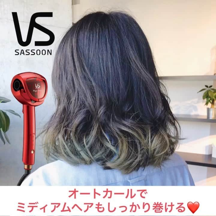 ヴィダルサスーン・ヘアアイロン【公式】のインスタグラム