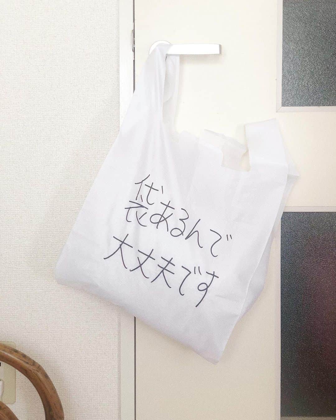 佐藤香菜さんのインスタグラム写真 - (佐藤香菜Instagram)「最高💚🌱 #袋あるんで大丈夫です」3月6日 16時34分 - kana__sato622