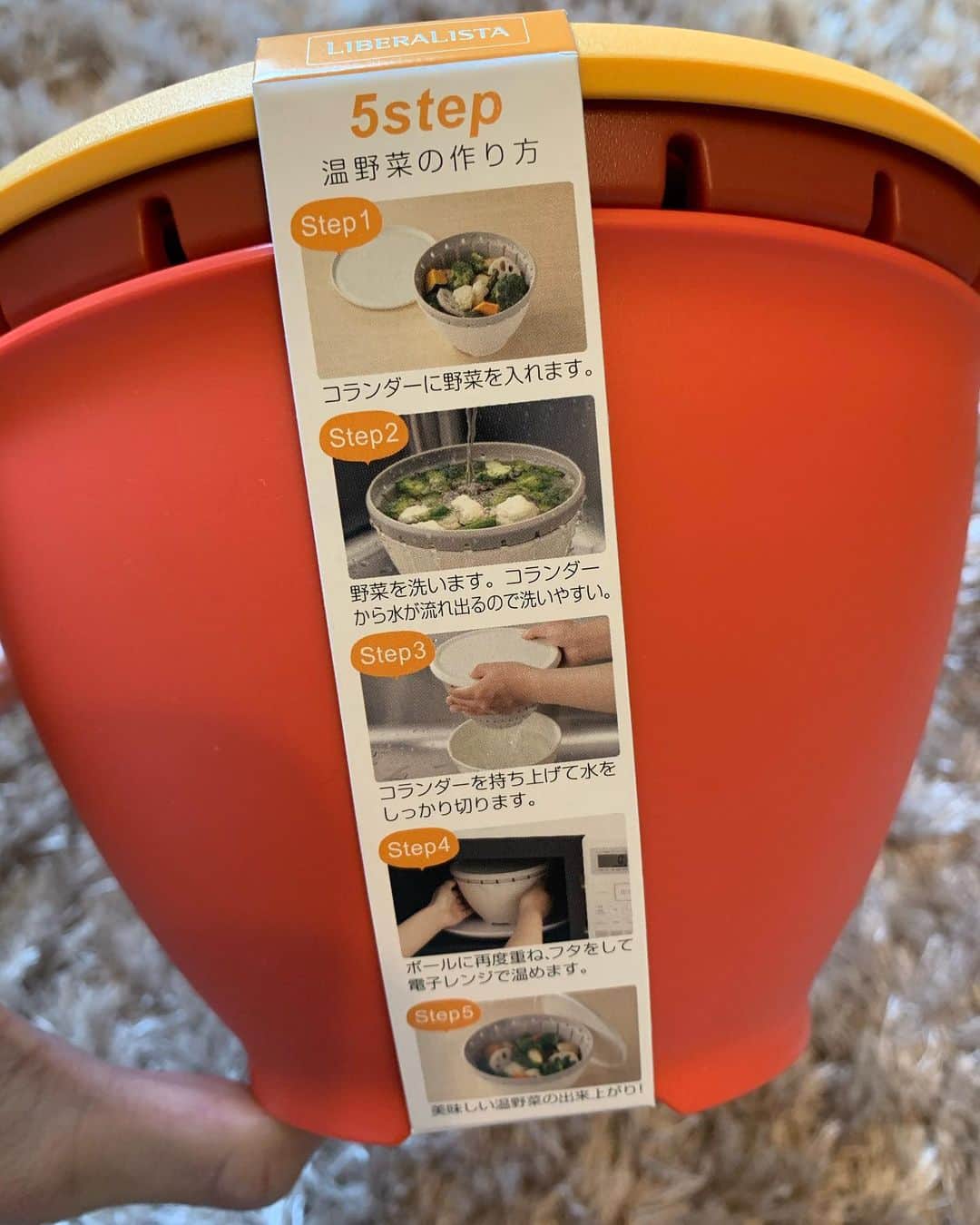 間宮梨花さんのインスタグラム写真 - (間宮梨花Instagram)「リベラリスタのフードコンテナー❣️ @risu_official_jp  めちゃ良いよ🥺🥺レンジOk❣️ 野菜洗う〜 水を切る〜 レンジでチン〜 蓋して保存‼️‼️一つでできて、 めちゃ楽‼️作り置き保存にもぴったり❣️ あと普通にお皿いれてラップしてチンより抜群に野菜とかおいしくなる‼️‼️ さいきんずっとつかってる🤗 おすすめだなぁ💗 #リスオンラインショップ  #リス #ザル #ボウル #コランダー #キッチン雑貨 #キッチン用品 #リベラリスタ #生活を楽しむ #レンジで簡単 #時短料理 #pr」3月6日 16時33分 - rika_aizawa0329