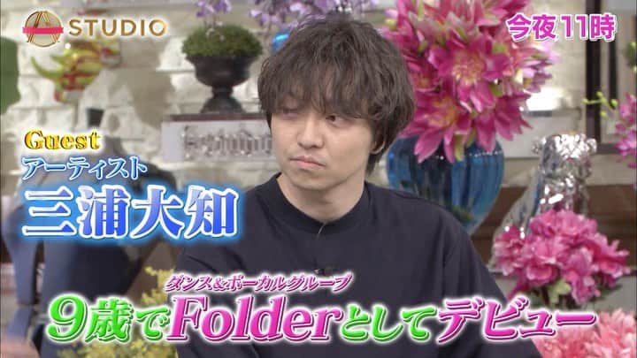 TBS「A-Studio」のインスタグラム