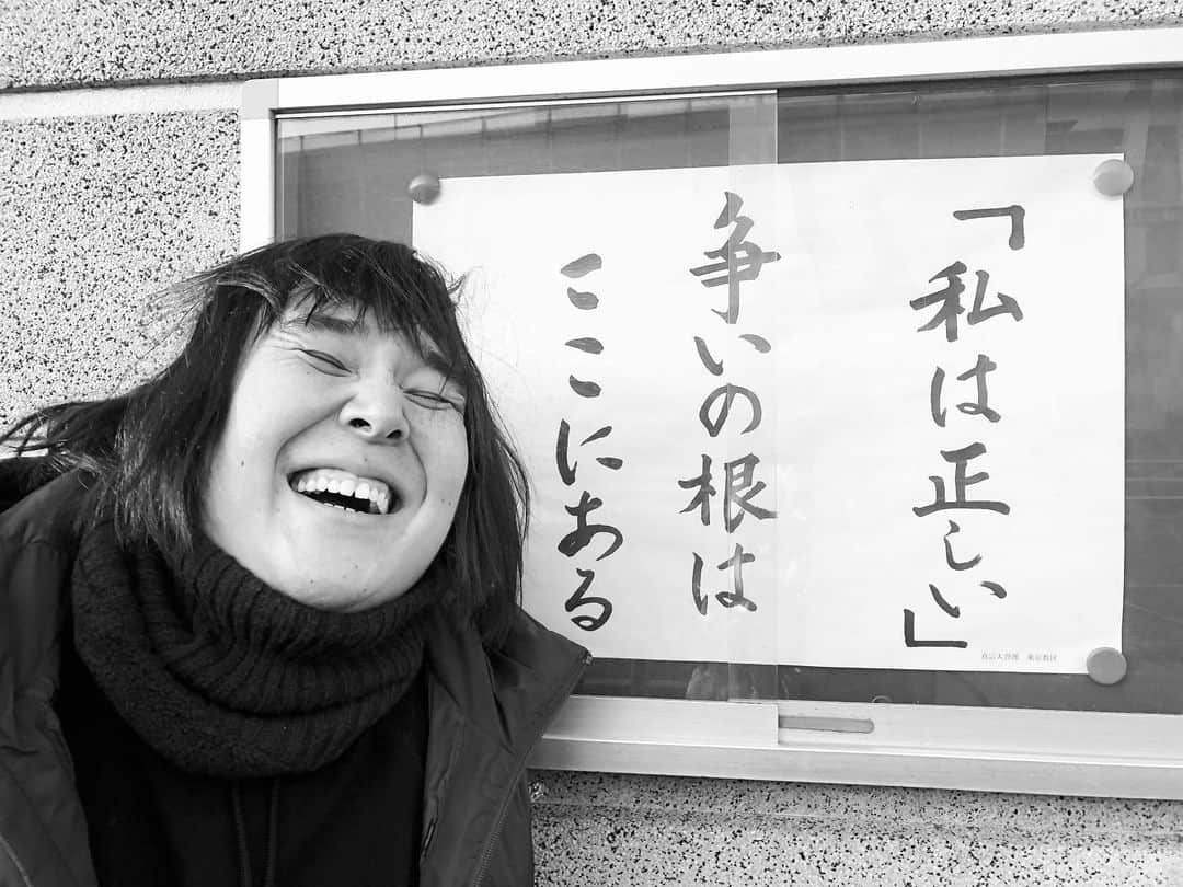 ガリガリガリクソンのインスタグラム：「わかってます」