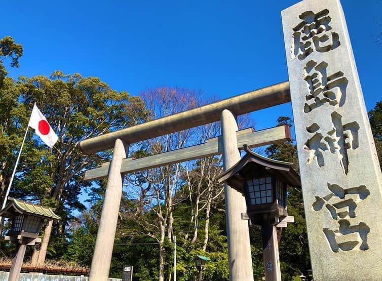 のインスタグラム：「‪直感で立ち寄ってみた⛩‬ ‪勝負の神様...🙏‬ ‪創建は皇紀と同じ2680年✨‬ ‪#鹿島神宮 ‬ ‪#茨城県‬」