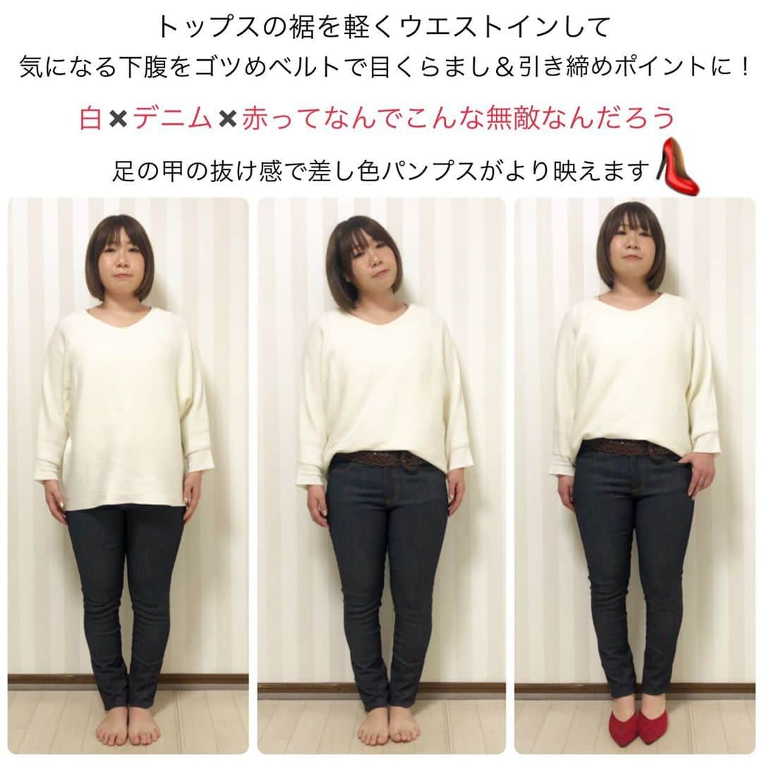 おかだゆりさんのインスタグラム写真 - (おかだゆりInstagram)「. 今日は21:00〜 YouTubeライブするので早めに投稿◎ . 先日再入荷したデニムスキニー( @kinglily_wear ) 明日のライブで紹介するために試し履きしたら なんか自分でも意味わからんくらい着痩せした…😳😳😳... . いつもスマホセッティングして ビデオで流しで撮ってスクショしてます。 もちろん今回もそう。 . 編集してて変わりすぎてて 何回も動画見直しました笑笑笑 . . 脚のラインをきれいに見せられる細身パンツさえあれば同じバランスで着こなせると思います！ . 丈はわたしには長すぎるから とりあえず内側に折り込んでます。 . 着こなしのポイントはトップスのサイズ感！！ 腰張りが気になるので、その腰周りをカバーできるゆるっとしたサイズのニットを選ぶこと！！ . 腰回りをカバーできるだけの身幅があれば、 脚のラインが内側に見えて細く見えます！ . ちなみにこれ、プレゼント企画のベルーナプラスのニットやけど気に入りすぎて私物用を買い足しました😂 . パンプスは何色でもいいと思うけど、 白トップスの時は脚長見せするには濃い色がおすすめです◎濃いめベージュも◎ . 羽織りはプランプさんとのコラボなんだけど、これも改めて紹介します。 . 今日は21:00〜 春コーデ着こなしライブ、 . 明日3/7は 21:00〜このデニム紹介ライブします。 . どちらもYouTubeでやります！ YouTubeは、アーカイブにコメント残せるんですよ…！！！ あのおもろいやりとり残せると思ったら最高！！！ . ちなみに、別にチャンネル登録しなくても見れるし、YouTubeアカウント持ってなくてもライブ見れます。 . ただ、コメントをするには自分のアカウントが必要なので、コメントで交流したい！と思ってくださる方は、今日のストーリーズにリンク貼ったブログをチェックしてみてくださいね！ . インスタは本当に優しい皆さんと楽しくライブできたのですが、 もしかしたらYouTubeはアンチが爆誕するかもしれません🤔 . でも、やってみなきゃわからないし ひどいこと言うアンチは訴訟してやるのでモーマンタイです🤩🤩🤩 . では、今日明日のYouTubeライブ… 一緒に、笑いましょう！！ . よろしくお願いします🌸！ . . #デニムスキニー #スキニーコーデ #デニムコーデ #パンプス #きれいめカジュアル #大人カジュアル #トレンチコート #春コーデ #ニットコーデ #着痩せ #着こなし #着痩せコーデ #ぽっちゃり #ぽっちゃりコーデ #155cm #低身長コーデ #肩幅広い系女子 #kinglily #プランプ #ベルーナプラス #大きいサイズ #シンプルコーデ #大人かわいい #おしゃれ好きな人と繋がりたい #服が好き #コン活」3月6日 17時10分 - kinglilydesigner