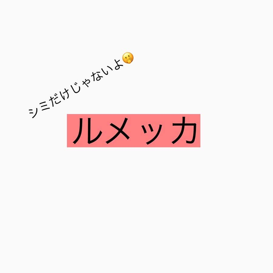 東京美容外科公式のインスタグラム