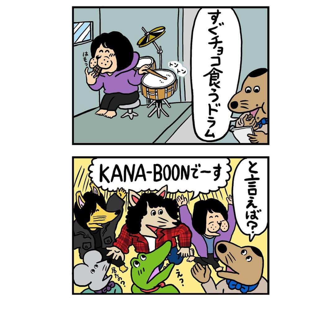 KANA-BOONさんのインスタグラム写真 - (KANA-BOONInstagram)「「KANA-BOON THE BEST」発売記念！  きくちゆうきさん(@yuukikikuchi)による4コマ②公開！  新生KANA-BOONもよろしくお願いします！◎ #100日後に死ぬワニ #きくちゆうき #KANABOON #カナブーンザベスト」3月6日 18時03分 - kanaboon_official_insta