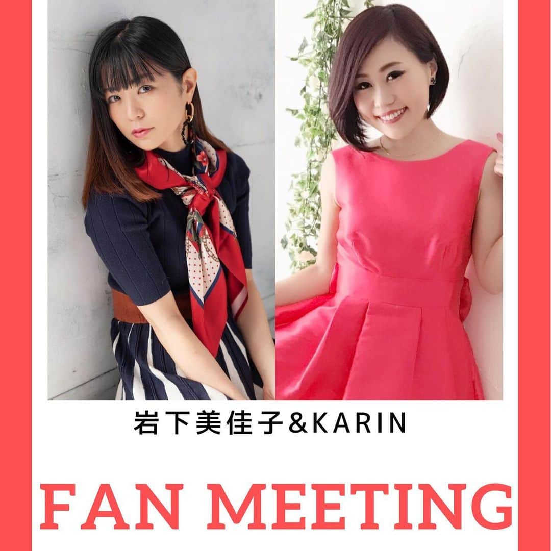 Karinさんのインスタグラム写真 - (KarinInstagram)「岩下美佳子&Karin合同オフ会のお知らせ📣 ・ SHOWROOMアイドル枠とミュージック枠のコラボレーション✨ ・ フード持ち込みOK😊ゲームもやります✨みんなで盛り上がりましょう✨人数限定となります。ご予約はお早めにどうぞ❣️ ・ ご予約はこちら https://ssl.form-mailer.jp/fms/adc3c6b2656492 ・ 日程:2020/4/11(土) 場所:六本木BONOS 時間:19:00〜21:00 料金:3,000円(＋2drink) ・ 〜六本木BONOSアクセス〜 東京都港区六本木4-12-10 グレイト綱ビル4F ■TEL 03-6804-6587 ・ ※イベント終了後、21:00〜プラス1drinkでカラオケ歌い放題です♫ ・ #オフ会 #オフ会のお知らせ #シンガー #シンガーソングライター #音楽 #音楽好きな人と繋がりたい  #ライブ #写真 #live #photo #music #ilovemusic #musicgram #karin #singer #singersongwriter #SHOWROOM #ライブ配信 #岩下美佳子」3月6日 17時57分 - karins_flavor