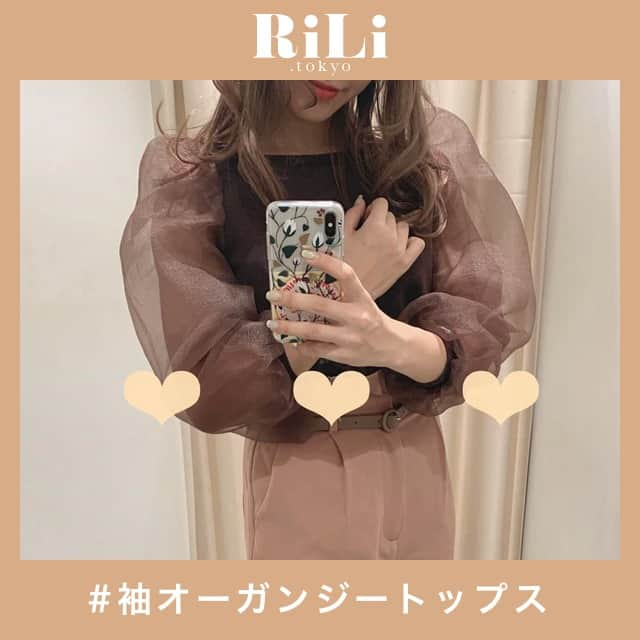 RiLiのインスタグラム