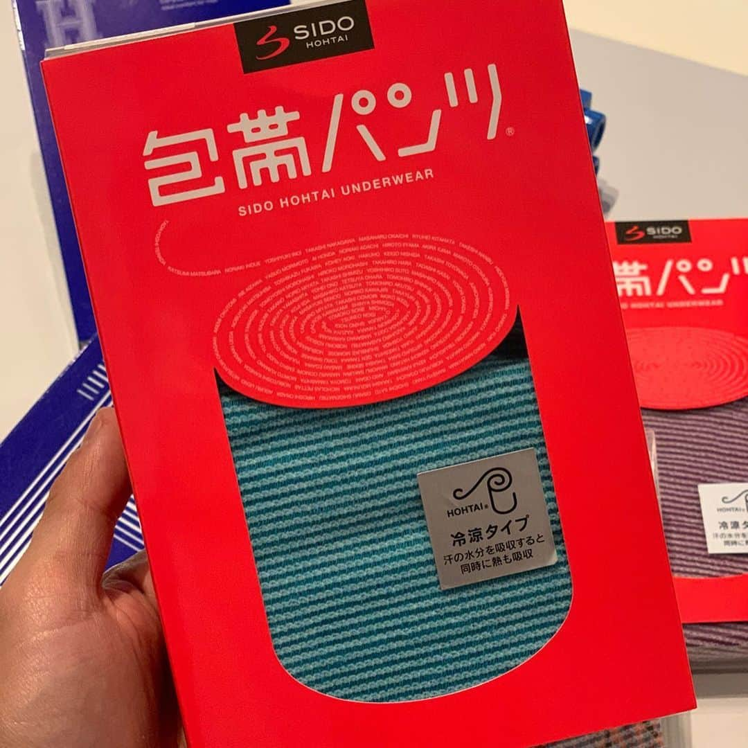 山本尚貴さんのインスタグラム写真 - (山本尚貴Instagram)「SIDOさんから包帯パンツと包帯ソックス頂きました⤴️⤴️ @sido_japan  パンツはもちろん、ソックスもおすすめ👍✨夏はこれ以外履けないです😙 ぜひ皆さんもお試しあれ👍 SIDOさん、野木さんありがとうございまーす😊 . . . #sido #パーソナルスポンサー #包帯パンツ #包帯ソックス #通気性 #抜群 #スポーツされる方は特におすすめ #開幕戦はどれを履こうかな😏」3月6日 18時10分 - naokiyamamoto70
