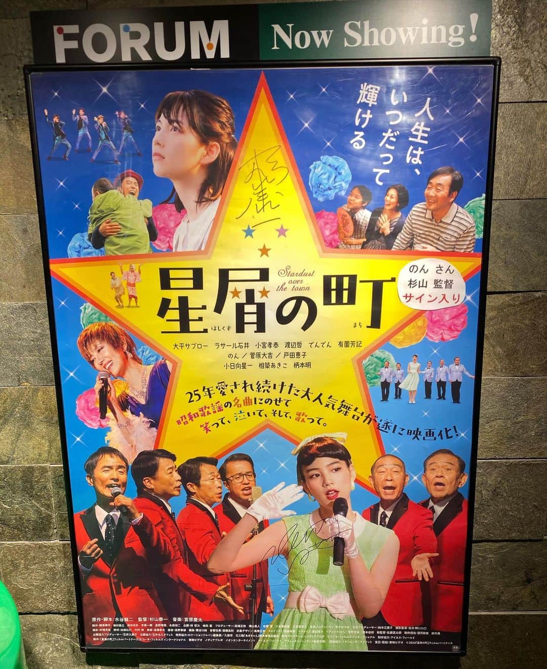 魔女菅原のグルメインスタ