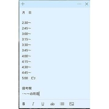 授業準備ならフォレスタネットのインスタグラム