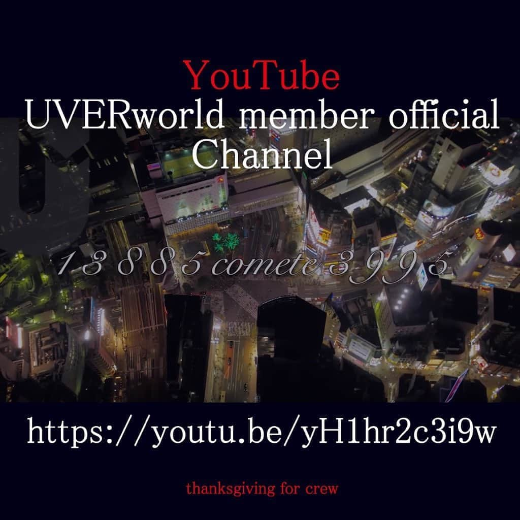 UVERworld【公式】さんのインスタグラム写真 - (UVERworld【公式】Instagram)「YouTube member official Channel 開設。  https://youtu.be/yH1hr2c3i9w  Start:2020.3.8. AKIRA’S BIRTHDAY  #uverworld  #uverworld拡がる  #youtube #チャンネル登録お願いします  #ミュージックステーション ありがとう #asone の力 #真っ直ぐ正しく伝わりますように」3月7日 4時17分 - uverworld_official