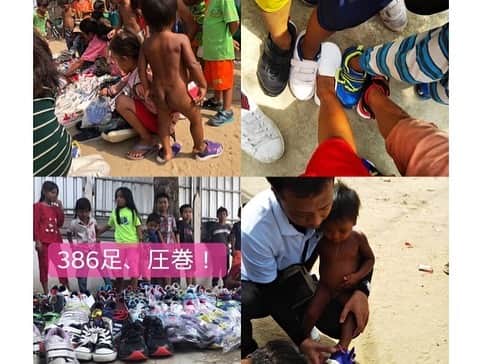 日下裕江さんのインスタグラム写真 - (日下裕江Instagram)「少しでも皆さんに知って貰いたくて🙏  同級生の福本君達が、 カンボジアの子供達(孤児院やゴミ山に住むスラムの人) に靴を届ける👟‼️ というプロジェクトをしています！(裸足で生活してると病気になるそうです。) . . . 私も少しでも役に立てればと思い送らせて頂き、 福本君達が届けてくれました✨. . . 『代わりに届けてくれて有難う❣️ 子供達や困ってる人達が、少しでもこのスニーカーで 怪我や病気から身を守れます様に🍀✨ 笑顔になります様に😊』 . . . 私自身が現地に行けた訳では無いけど、 自分の靴を送った事で、 より親近感を感じ、 カンボジアの子達に近付けた気持ちになれる💖 . . そして、福本君達が 靴を届けてくれた様子を写真や動画に撮って載せてくれたお陰で、カンボジアの人達の喜んでる顔が見れて嬉しい💓 . .  感動して涙が止まらなかった😭 . .  私まで幸せな気持ちになれました🍀✨ . . . 福本君 『ありがとう』🙏‼️ 『សូមអរគុណ(saum arkoun)』 . . 声をかけてくれた湯沢さん有難うございました✨ . . 日本で要らなくなった靴が、カンボジアでは「有難う！」って子供達が笑顔で喜んでくれる‼︎. . . カンボジアの子供達に靴を届けたい！ 何かしてあげれたら！ と思う方は、 福本君のInstagramを見ると詳細も載ってます😊 ↓ @daichan210  #カンボジア #靴を届けよう #プロジェクト #助け合い #ボランティア #カンボジアの子供達に靴を届ける #カンボジアの子供 #スラム #スラム街 #ゴミ山に住む子ども達」3月7日 5時28分 - hiroe___h