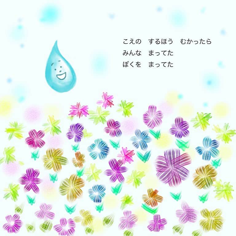 ゆいこ ◡̈♥︎さんのインスタグラム写真 - (ゆいこ ◡̈♥︎Instagram)「⋄﻿ ﻿ iPad お絵描き ✎﻿ ﻿ ﻿ 「こえの、するほう」﻿ ﻿ ﻿ ﻿ まだまだ 上手じゃないから、 少しずつ 練習してる ♥﻿ ﻿ ﻿ ﻿いつか ゆいこの 脳内を発信できるように﻿。 がんばっていく 🎨✍♡﻿ ﻿ ﻿ ﻿ ﻿ ﻿ ﻿ #絵本﻿#雨の日#rainyday ﻿ ﻿ ﻿」3月6日 21時08分 - yuiko__h