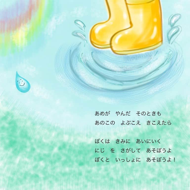ゆいこ ◡̈♥︎さんのインスタグラム写真 - (ゆいこ ◡̈♥︎Instagram)「⋄﻿ ﻿ iPad お絵描き ✎﻿ ﻿ ﻿ 「こえの、するほう」﻿ ﻿ ﻿ ﻿ まだまだ 上手じゃないから、 少しずつ 練習してる ♥﻿ ﻿ ﻿ ﻿いつか ゆいこの 脳内を発信できるように﻿。 がんばっていく 🎨✍♡﻿ ﻿ ﻿ ﻿ ﻿ ﻿ ﻿ #絵本﻿#雨の日#rainyday ﻿ ﻿ ﻿」3月6日 21時08分 - yuiko__h