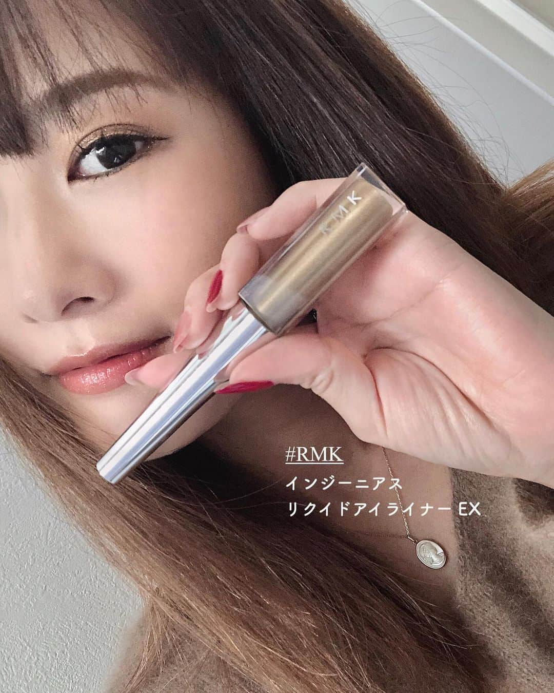 倉園由菜さんのインスタグラム写真 - (倉園由菜Instagram)「.﻿ ﻿ 伊勢丹メイクアップパーティーで購入した﻿ RMKのゴールドアイライナー！﻿ ﻿ 通常のラインの上から重ねて引いて﻿ 最後にオンミネのピグメントで﻿ ラメ感を馴染ませ。 ﻿ 下まつげのキワにもポンポンってON。﻿ (メイクアップアーティストさんに教わった)﻿ 涙袋の効果と似ていて目が大きく見えるんだって。﻿ ﻿ ================================﻿ ﻿ 👀eye﻿ ラメアイライナー / #RMK EX-01 メタリックゴールド﻿ ベースシャドウ / #ADDICTION 175 Rusty Gold﻿ 二重幅シャドウ / #THREE 05 GARNET SPECTRUM﻿ 仕上げラメ / #ONLYMINERALS ピグメント ブロンズ﻿ ﻿ 💋lip﻿ ベース / #Celvoke 09﻿ 重ね付け / #ADDICTION 025 ピュア﻿ ラメ / #RMK 15 アーバンゴールド﻿ ﻿ ================================﻿ ﻿ ﻿ #伊勢丹メイクアップパーティー﻿﻿ #RMK #アールエムケー﻿﻿ #リクイドアイライナー﻿ #コンフォートエアリーシャイン ﻿ #コスメ購入品 #新作コスメ #ゴールドライナー #ゴールドアイライナー #ゴールドリップ #ゴールドメイク #春メイク #春コスメ﻿」3月6日 21時29分 - yuna_kurazono