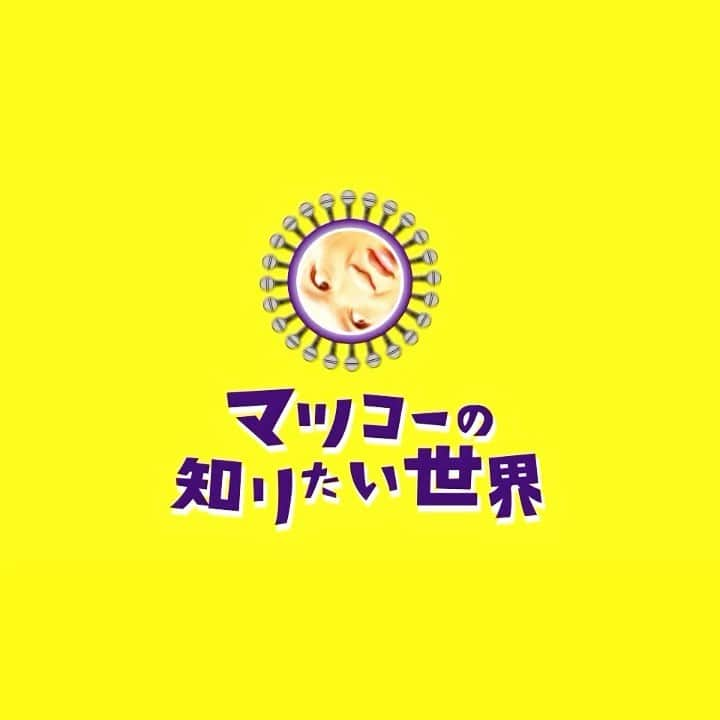 Minamiのインスタグラム