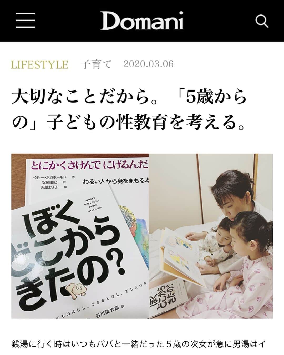 伊藤孝恵のインスタグラム