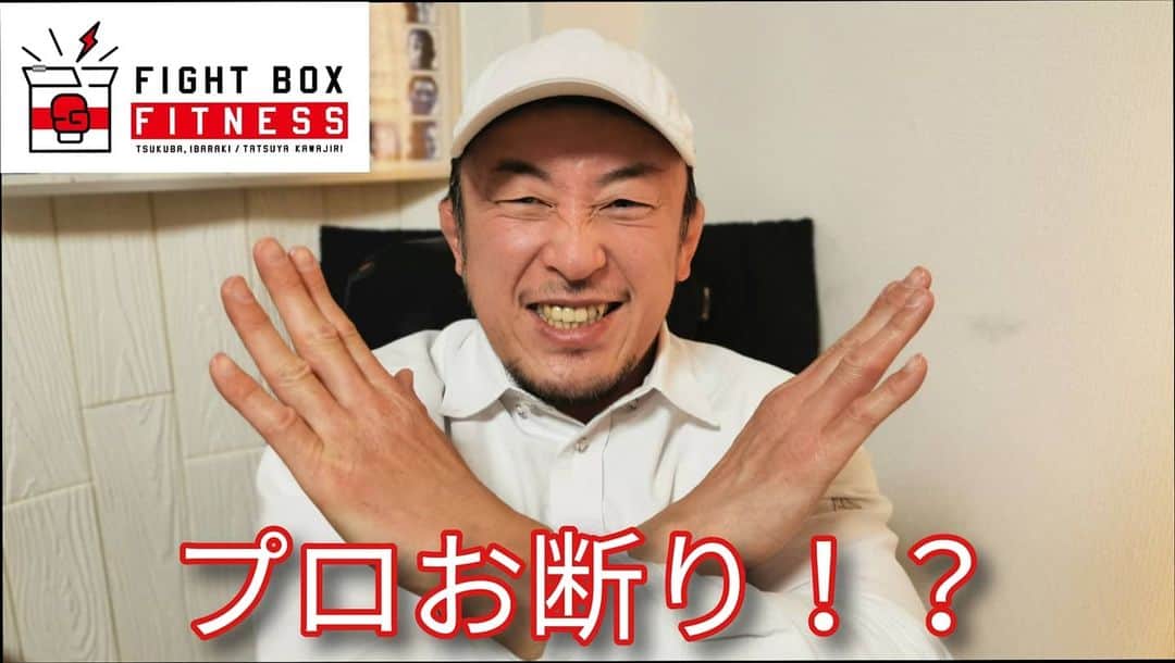 川尻達也のインスタグラム