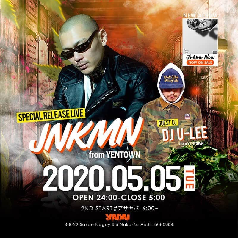 CLUB O NAGOYA(クラブオーナゴヤ)のインスタグラム：「#ヤバイナゴヤ JNKMN & DJ U-LEE from @yentowntokyo special release live at YABAI🍊🖤 5/5(TUE) 00:00~05:00 Guest： @jnkmn & @u_lee &Secret Guest🎤 ・ Address: 中区栄3丁目8−22 Nagoya-shi, Aichi, Japan ・ #アサヤバ #YABAI_NAGOYA #のもーよ #カモンヌ」