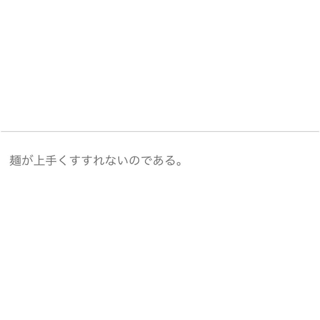 関取花のインスタグラム：「✍️エッセイ✍️ 歌詞サイトの歌ネットさんにて、エッセイを書かせていただきました🍥 「新譜リリースによせて、歌詞にまつわるエッセイを…」とのことだったので気合いを入れて書いていたら、なぜかラーメンの話になりました🤤が…ちゃんと歌詞のことも書いています。 歌ネットさんのホームページより是非ご覧ください！」
