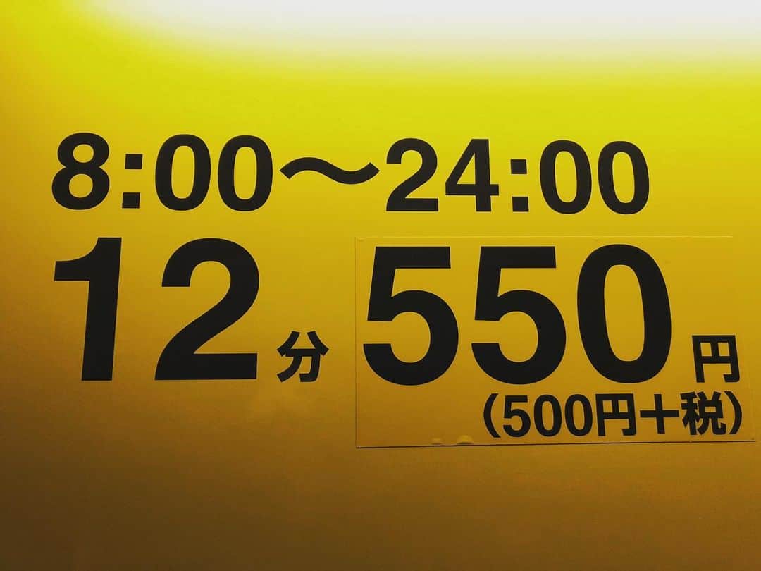 武井壮さんのインスタグラム写真 - (武井壮Instagram)「東京の実力 #コインパーキング」3月7日 0時43分 - sosotakei